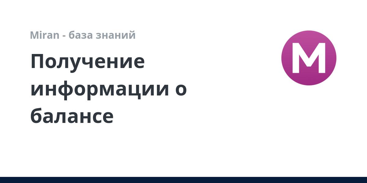 Получение информации о наградах нажмите esc чтобы пропустить варфейс